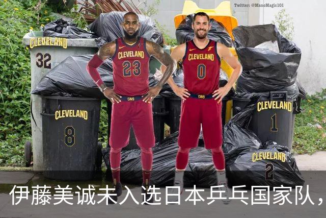 伊藤美诚未入选日本乒乓国家队，社交平台清空乒乓相关内容